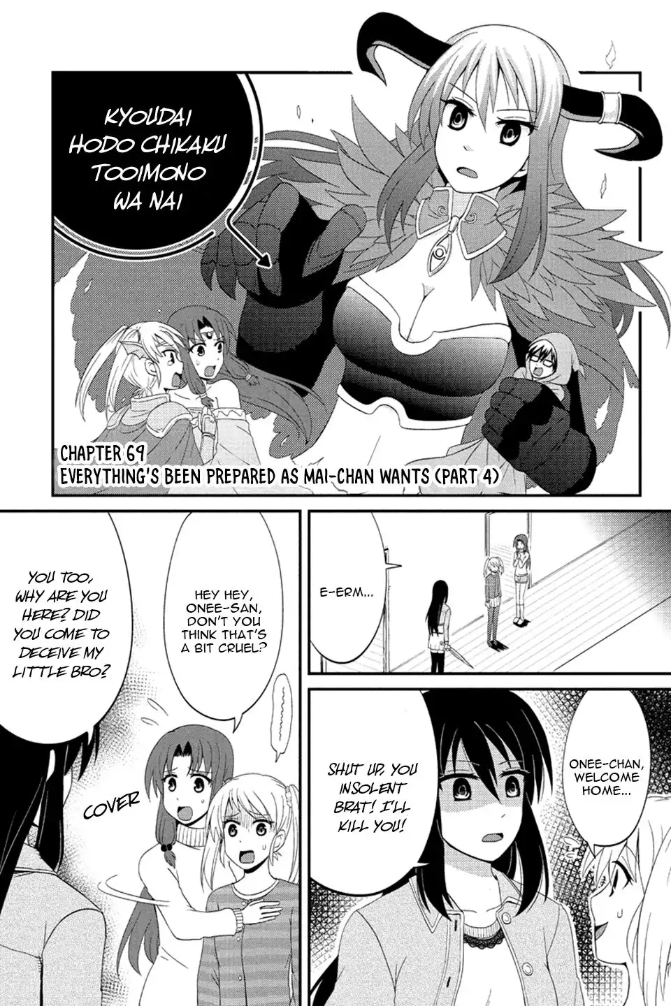 Kyoudai hodo Chikaku Tooimono wa Nai Chapter 69 2